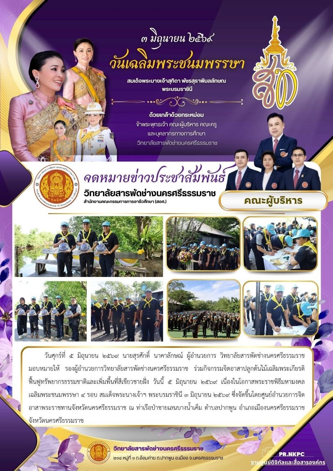 ...